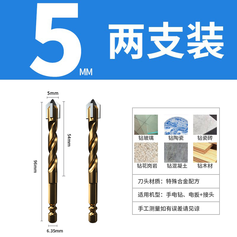 Perforación de perforación de azulejos de tungsteno de acero de impacto de cuatro bordes, taladro eléctrico con mango hexagonal de hormigón, vidrio triangular grande especial