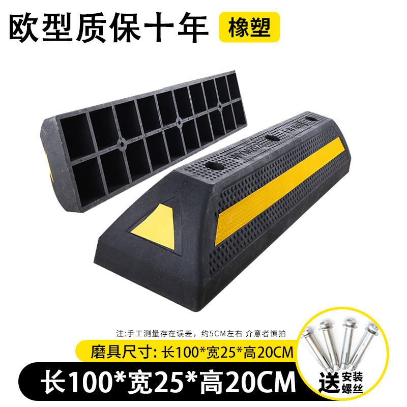 caucho y plástico europeo garantía de diez años 1000 * 250 * 200mm