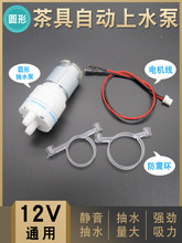 ��əC�����ˮ�ó�ˮ�R�_늙C12ͨ���Ԅ���ˮ��ˮ���ݲ�C���