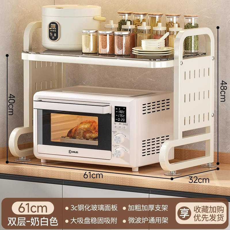 61CM-크림화이트 2겹(홀패널+강화유리)