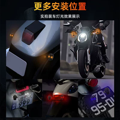 light motorcycle auxiliary light — Dönmə işıqları