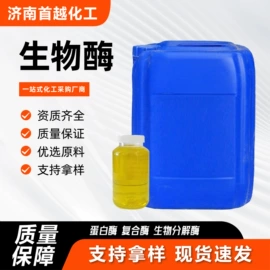 防水剂;洗涤剂;增塑剂