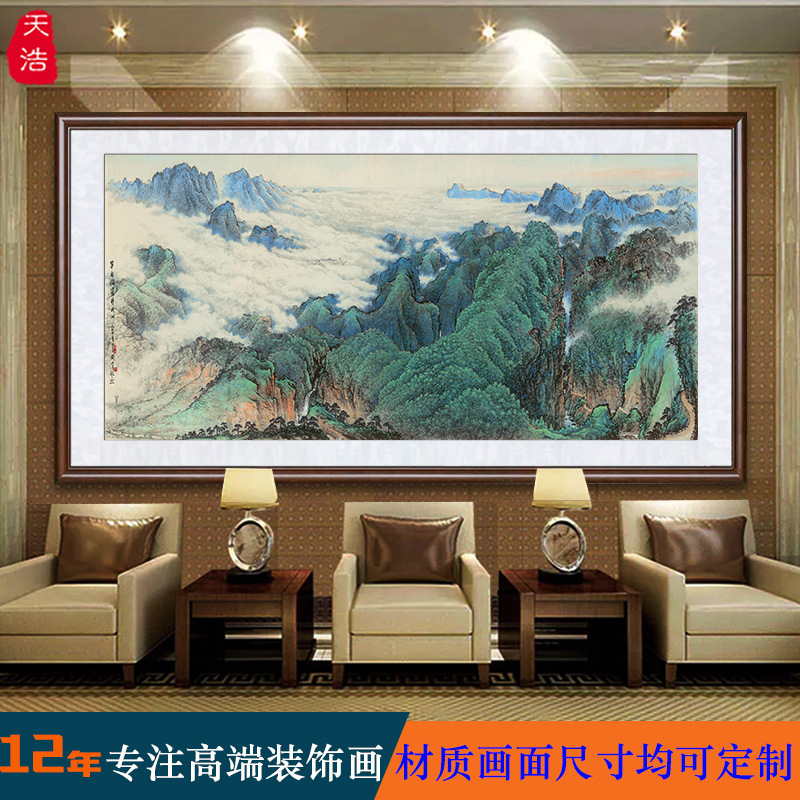 Office Meeting Room Large Landscape Hanging Painting Lingnan Painting School Famous Artists Cwordwork Guan Shanyue Cradle of Traditional Chinese Painting Jinggangshan