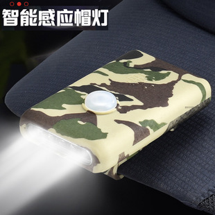 Night fishing sensor head blue light clip cap fishing charging strong light super bright LED head-mounted outdoor bait brim