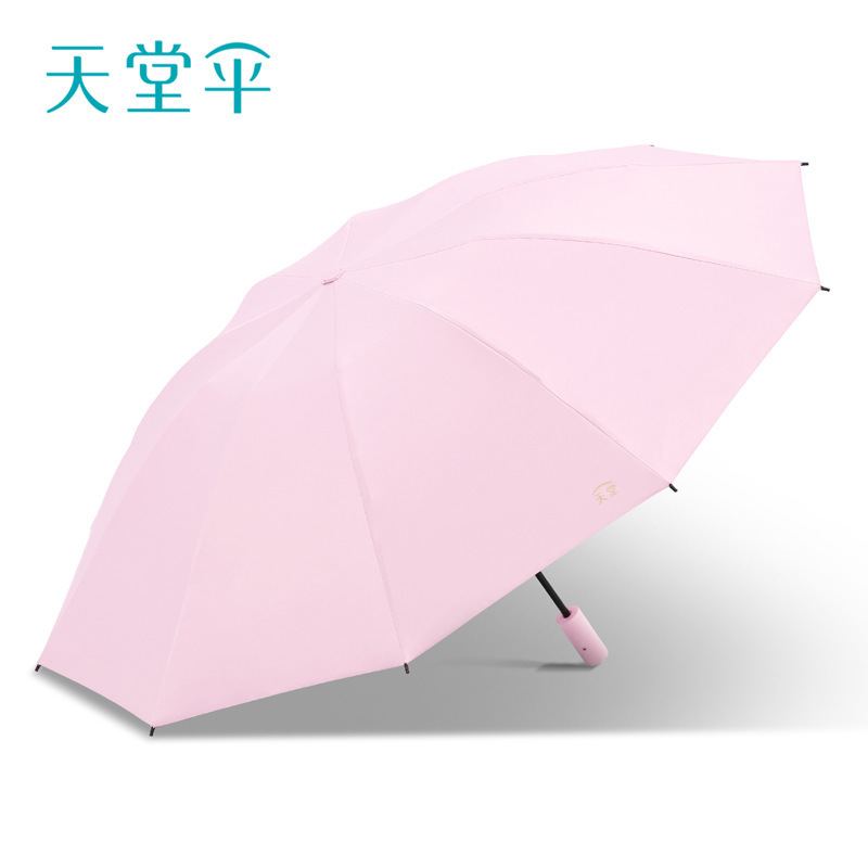 日焼け止めビニール傘、晴雨兼用パラダイス傘、UV日傘、小型で便利な折りたたみ傘|undefined