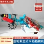 丹东独轮乘坐种植插秧机