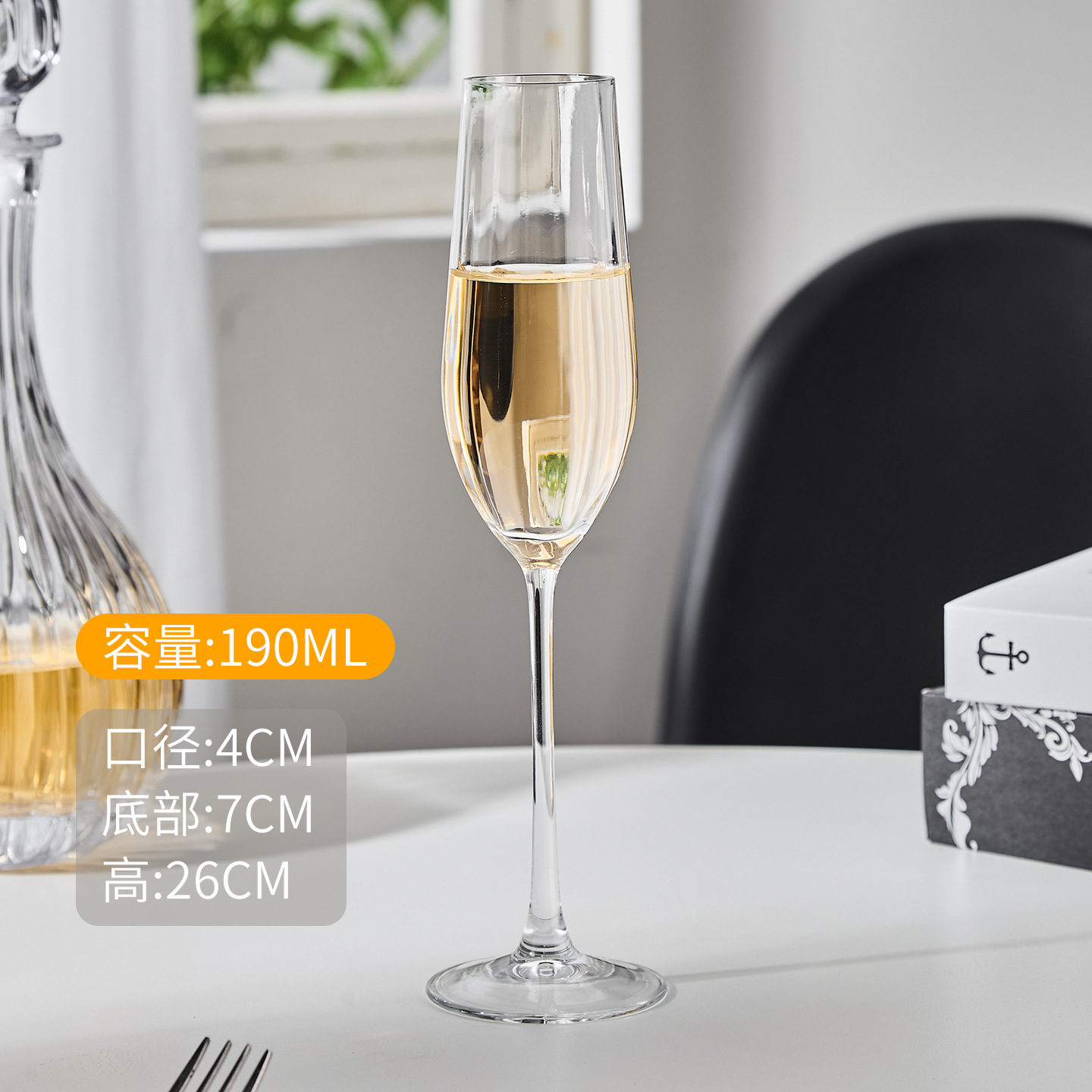 Vaso de vino de estilo europeo simple taza de vidrio corrugado vertical taza de champán casera taza de vino de vino de rayas de vino