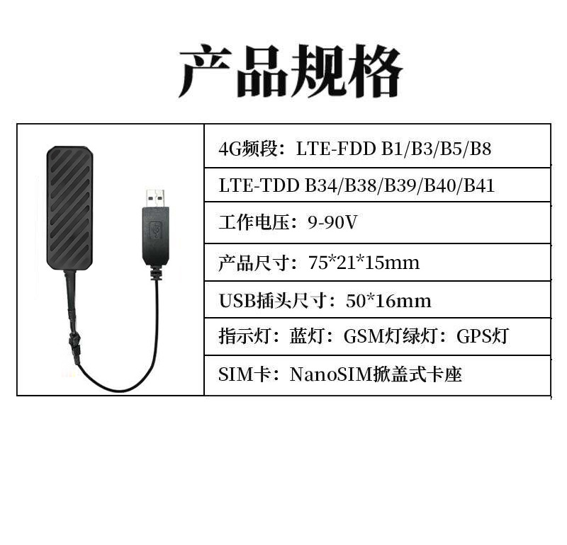 USB Interface Gps Locator Car Tracker Anti Lost Anti Theft Vehicle Car Locator
