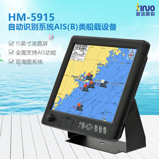XINUO���Z HM-5915 15Ӣ���Ԅ��R�eϵ�yAIS(B)��d�O��