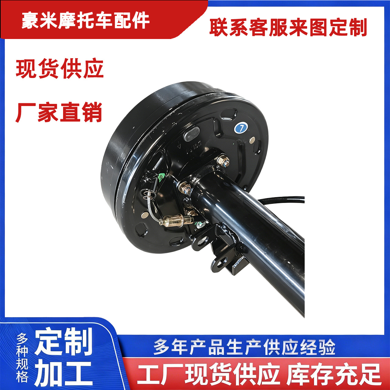 Fengchi three-speed differential rear axle assembly, electric tricycle variable-speed rear axle, heavy-duty thickened integrated oil brake rear axle