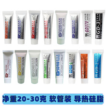 �ߌ�����20/30��g����ܛ���bGD100�����֬CPU/LEDɢ����z��ST
