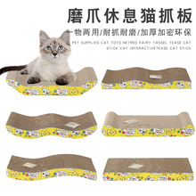 厂家现货瓦楞纸猫抓板批发 磨爪猫咪玩具 多款式可选宠物猫抓板