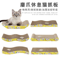 メーカー現物段ボール猫掴み板卸売り爪猫玩具多型オプションペット猫掴み板