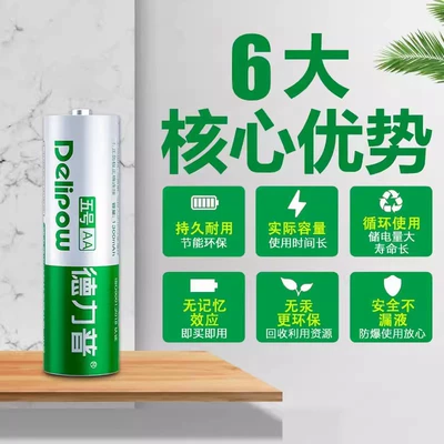 Hibrid akkumulyator batareyaları 7 AAA toy battery