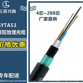 光缆;其他通信线缆