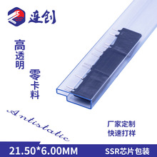icоƬ���b��ʽ ֱ�����оƬpvc���b�� ���o�͸��PVCӲ�܏S��