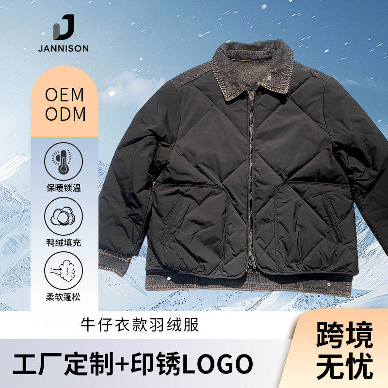 Denim Washed Patchwork down Jacket 90 White Duck down Warm Coat Trendy Diamond Checkered Top for Women Denim Washed Patchwork down Jacket 90 White Duck down Warm Coat Trendy Diamond Checkered Top for Women