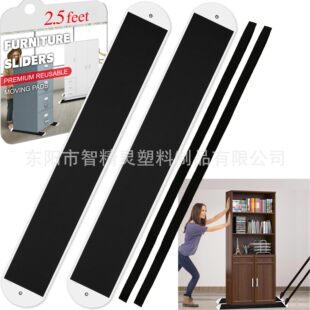 Heavy Sliding Board Household Goods Mover Plastic Skateboard Carpet Furniture Handling Tools Loads