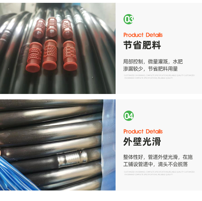 1滴灌管11_07.jpg
