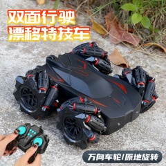 工廠直供 跨境2.4G遙控雙面特技車翻轉漂移四驅翻斗車兒童玩具車