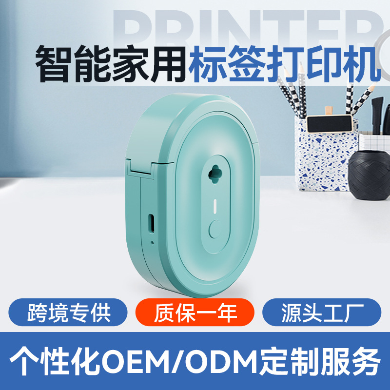 Handheld pocket small printer, bluetooth