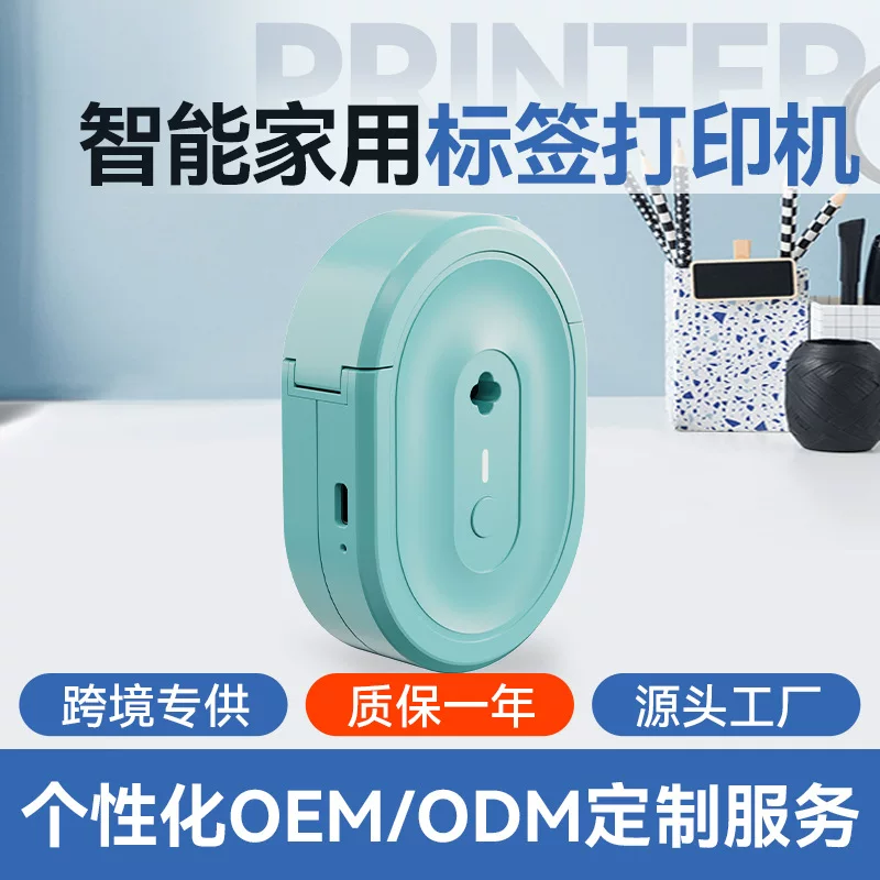Handheld pocket small printer, bluetooth