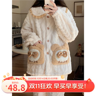 �p��ɺ���q˯��Ůʿ���ﶬ���Ӻ�ӽq�¿��_���ɐۿ�ͨ�Ҿӷ����]