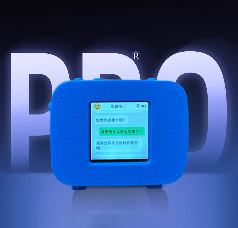 Xia Ge recommends the deepseek Xiaozhi ai Combination Kit, an AI chatbot called Xiaozhi Voice Box details Picture