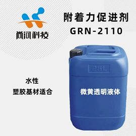 聚氨酯树脂;固化剂;其他涂料助剂
