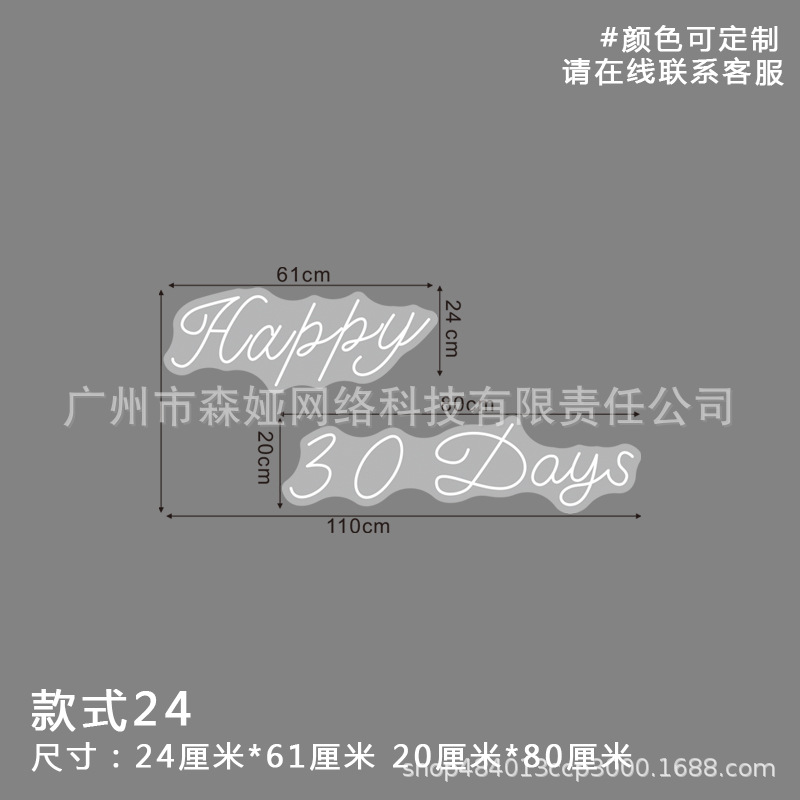 24(24*61 20*80) 수출 기준