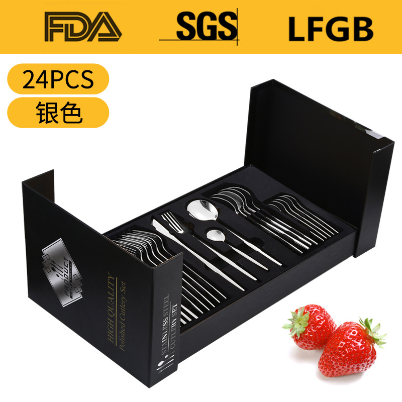 실버 [24 종 세트] 반대쪽 문