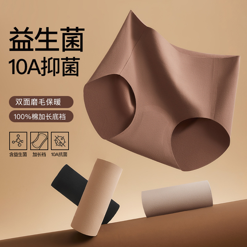 Underwear for Women 2025 New Maillard Tummy Control Seamless 10A Antibacterial Liquid Foundation Red Warm Briefs