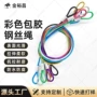 双头保险户外彩色铝套