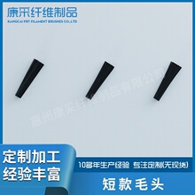 美妆工具短款细节刷刷毛人造纤维遮瑕化妆刷刷头黑色眼影刷毛头