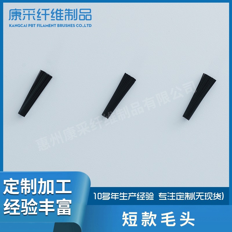 美妆工具短款细节刷刷毛人造纤维遮瑕化妆刷刷头黑色眼影刷毛头