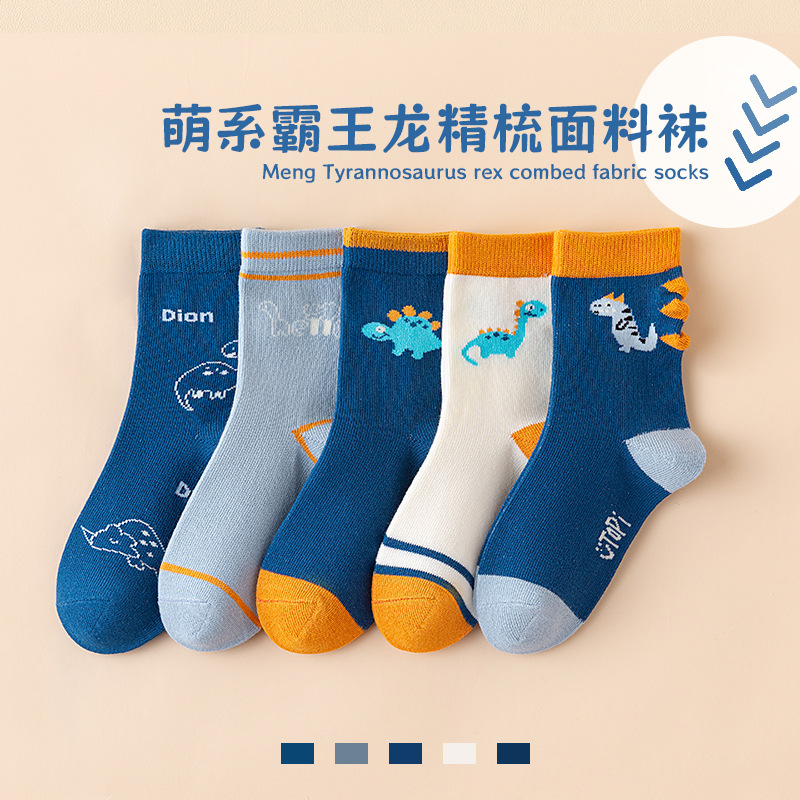 [Nuevo producto] calcetines para niños calcetines para niños primavera y otoño deportes para niños y niñas calcetines de oso de dibujos animados