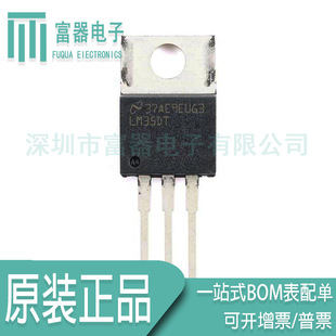 New Original LM35DT/NOPB 1C High Voltage Analog Temperature Sensor Control IC TO-220