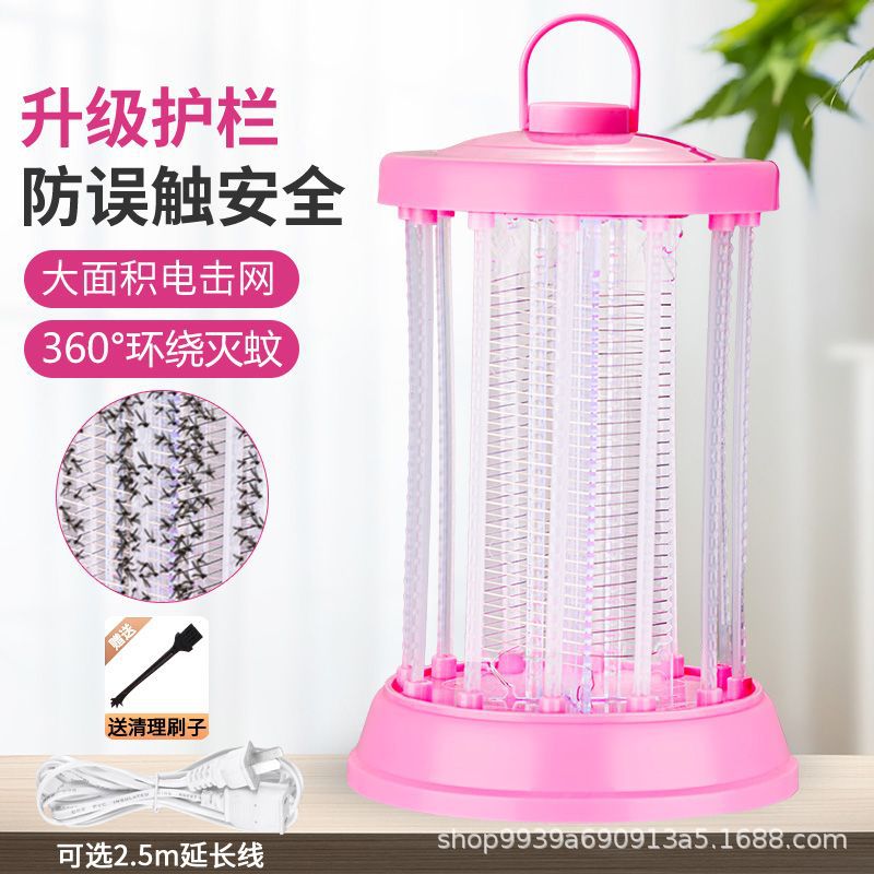 [Old-Fashioned Electric Shock Mosquito Repellent and Mosquito Killer Lamp] Cross-Border Indoor Home Dormitory Suitable for Pregnant Women, Babies and Pets in Multiple Scenes