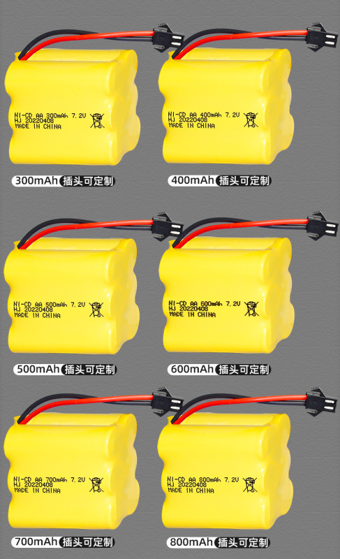 7.2V-300-800mAh大集合-鴻傑詳情頁_05.jp