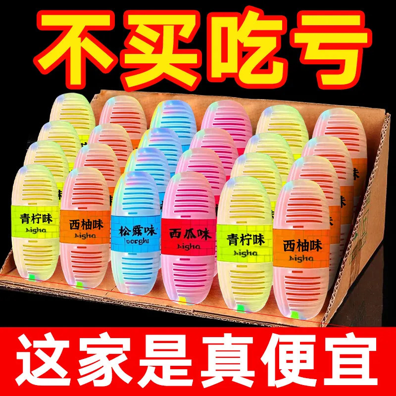 Smart Toilet Cleaner Hanging Basket for Home Use, Toilet Sterilization, Fragrance Retention, Deodorization, Pipe Hanging Deodorizer Toilet Cleaning Treasure