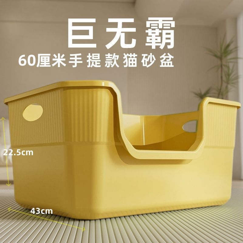 Super grande grueso gato arena enorme anti-splash completamente abierto semicerrado Maine gato arena arena arena gran gato arena