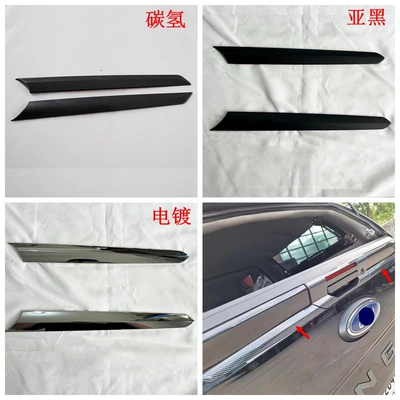 23 Ranger Exterior Modification Suitable, Şüşə kənarı xromları/moldingləri - electroplating-left-and-right-trim-of-tailgate-bowl-2ym