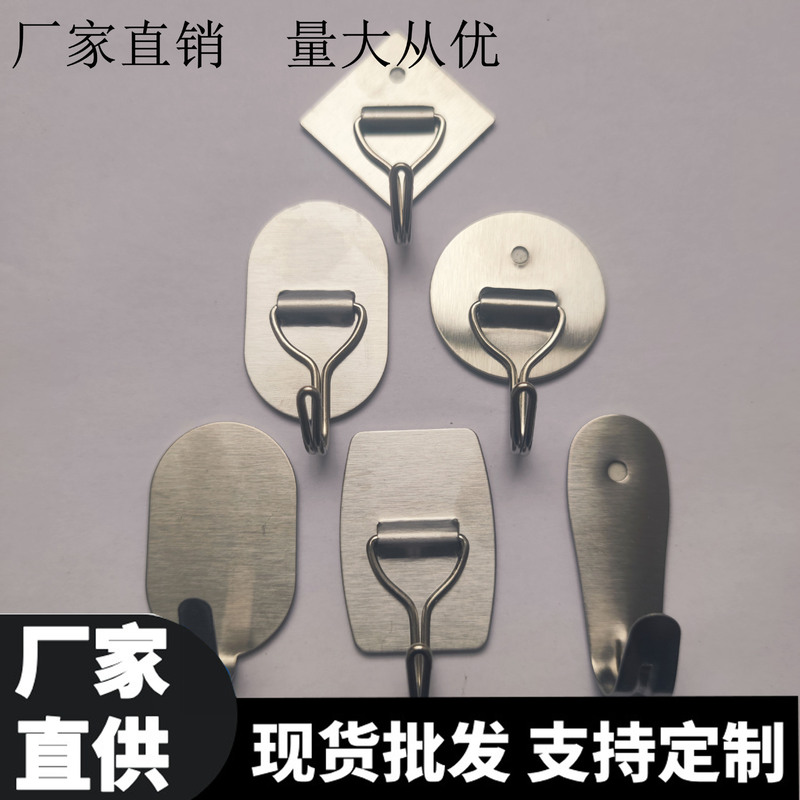 ✅ Stainless Steel Cement Wall Adhesive Hook, Heavy-Duty, Nail-Free Glue for Wall Mounting, Suitable for Rough Cement Surfaces, Load-Bearing Test