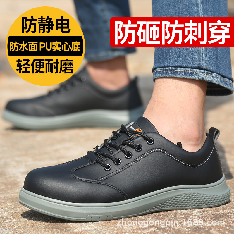 Zapatos de protección laboral antiestáticos transfronterizos de un pie, anti-rotura, anti-perforación, cabeza de plástico, zapatos de seguridad transpirables, herramientas, zapatos de protección ligeros
