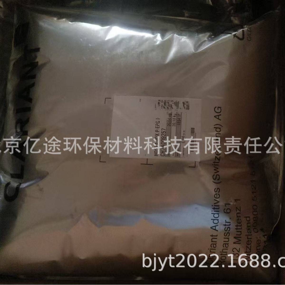 科莱恩抗氧剂Hostanox P-EPQ高效亚磷酸酯抗氧剂