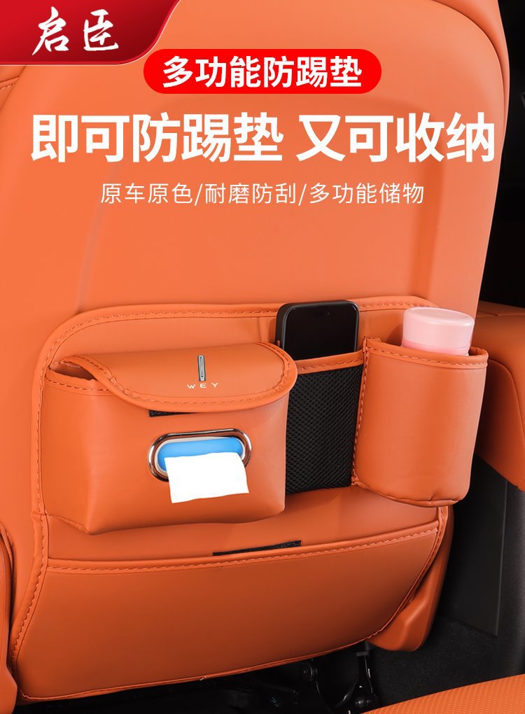 Suitable for the new AITO M8, special seat anti-kick pad, in-car anti-dirt rear seat protective pad, waterproof and dirt-resistant leather