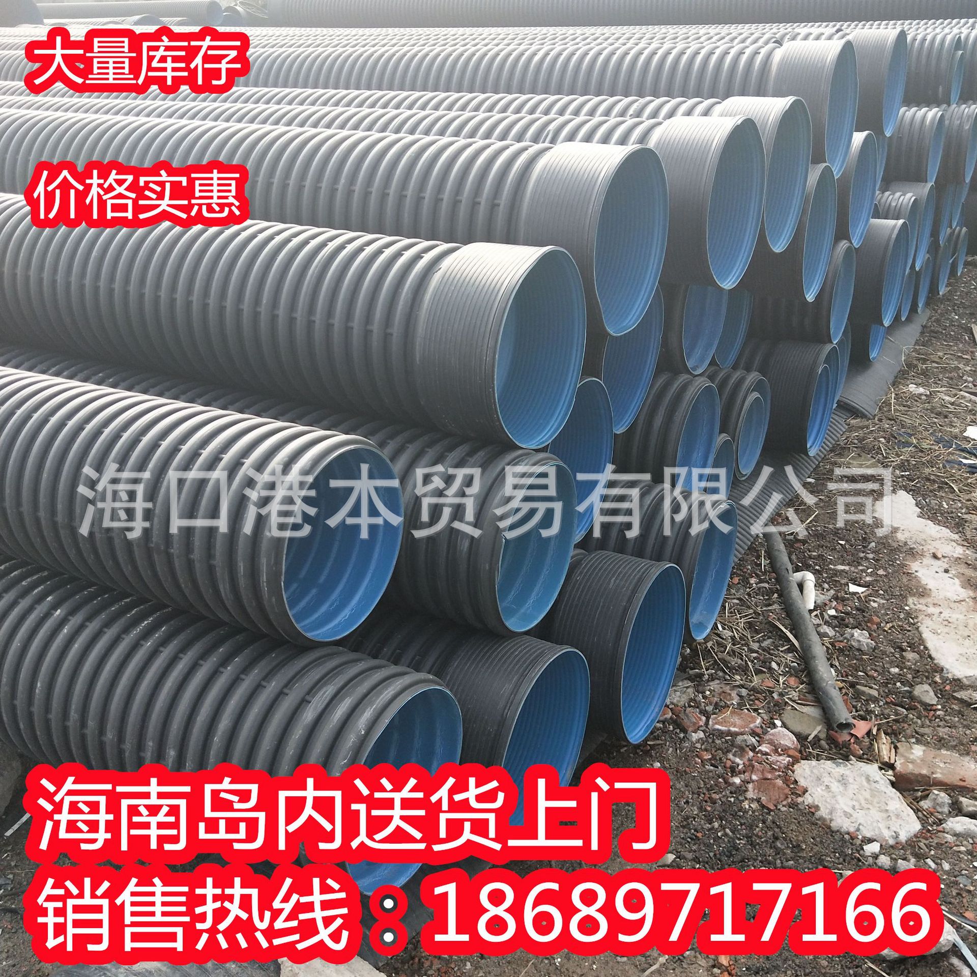 hdpe双壁波纹管dn300排水管全新料钢带大口径