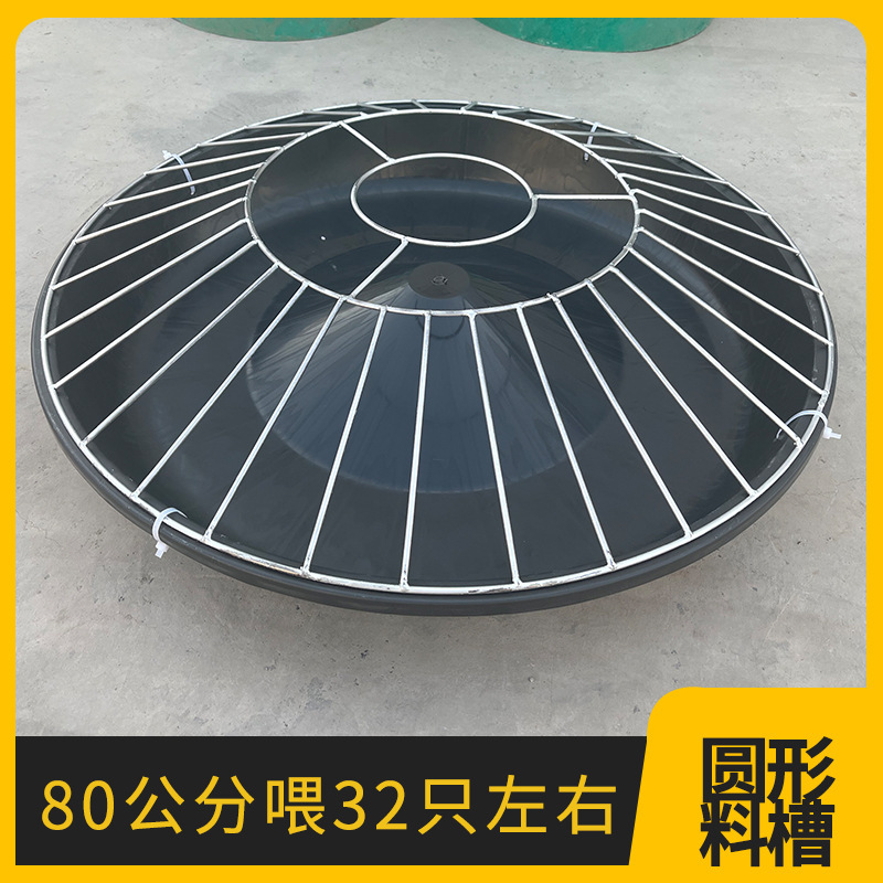 鸡食槽散养神器鸡鸭鹅通用喂料盆自动喂食器圆形高压牛筋饲料槽|undefined