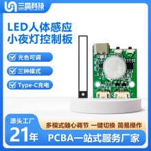 ledwБpcba·巽_l/Сҹ·ӹaS