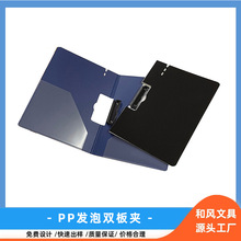 ����PP�l�ݰ��ļ��AA4�p��A�n���Y���ռ{�A���zˮȦ�y�Y�ϘӰ��